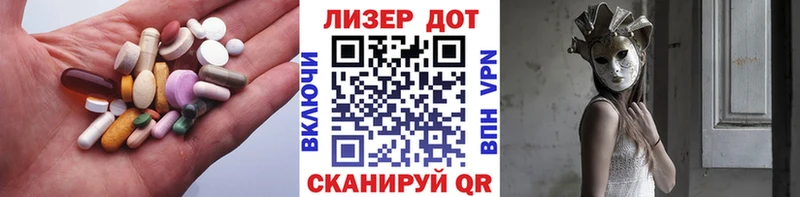 ЛСД экстази кислота  Купить где  Долинск 