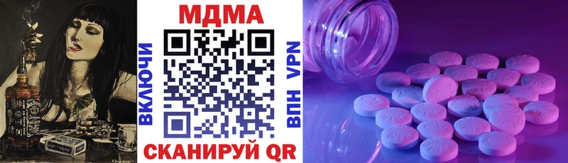 Купить  Долинск  МДМА молли 