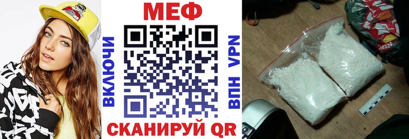 Купить где  Долинск  МЕФ 4 MMC 