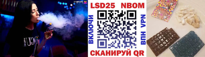 Купить закладки Долинск Марки NBOMe 1500мкг
