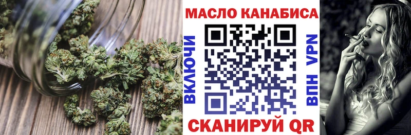 Купить где  Долинск  Дистиллят ТГК вейп 
