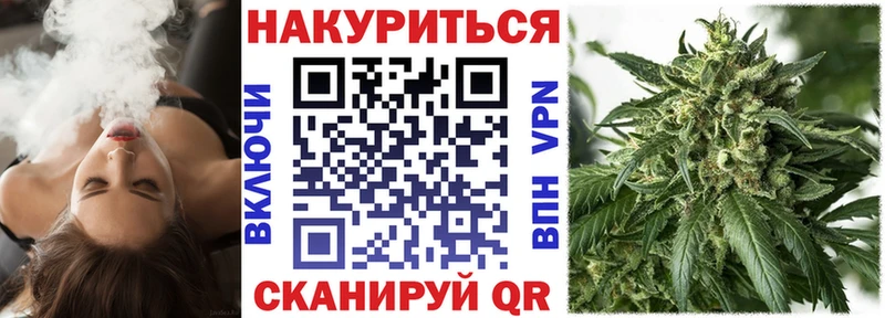 Марихуана AK-47  Купить закладки  Долинск 